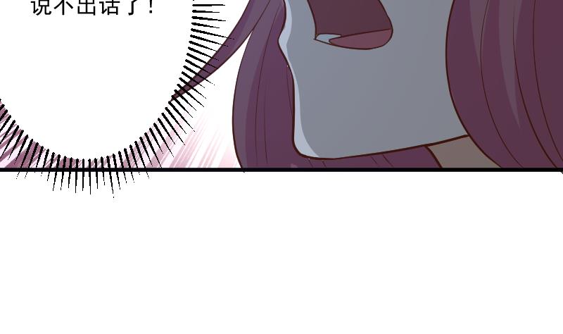 第184话 糟了！身体被占据了！42
