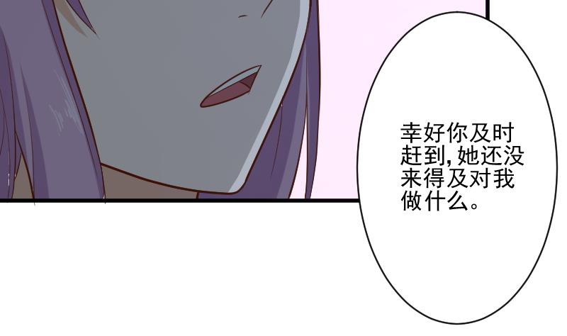 第184话 糟了！身体被占据了！49