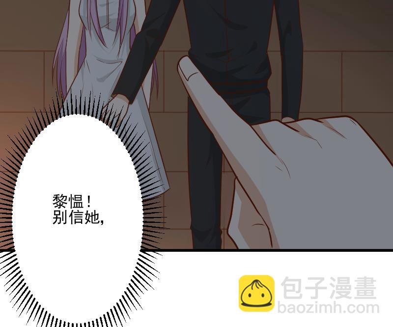 第184话 糟了！身体被占据了！55