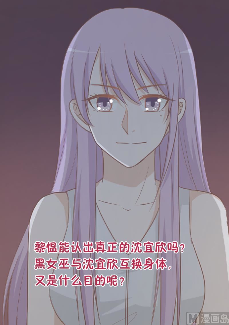 第184话 糟了！身体被占据了！58