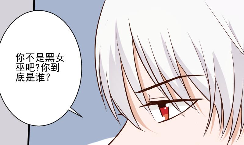 第186话 别信她的鬼话！12