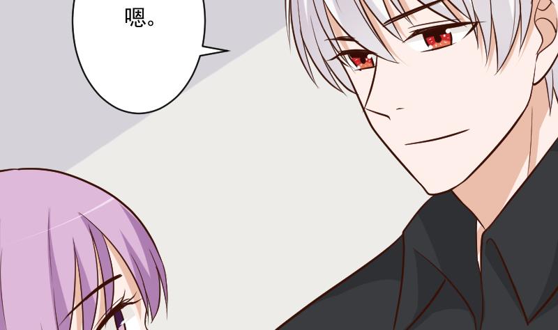 第186话 别信她的鬼话！22