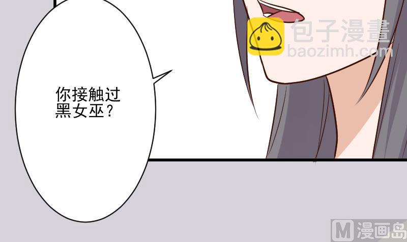 第186话 别信她的鬼话！35