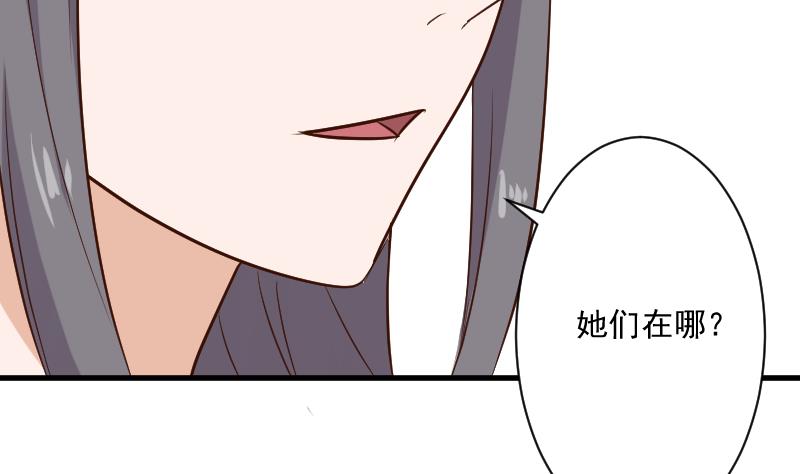 第186话 别信她的鬼话！40