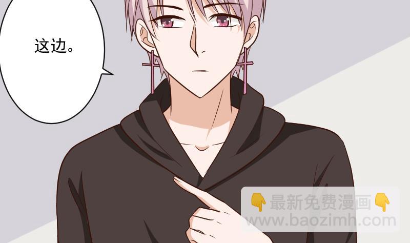 第186话 别信她的鬼话！42