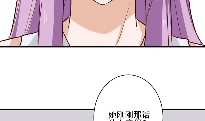 第186话 别信她的鬼话！48