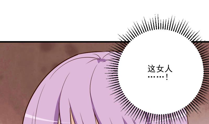 第186话 别信她的鬼话！50