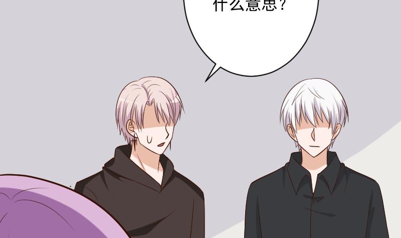 第186话 别信她的鬼话！53