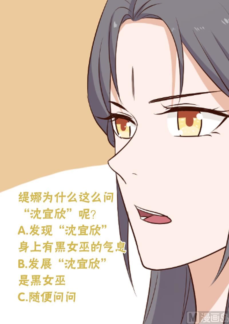 第186话 别信她的鬼话！58
