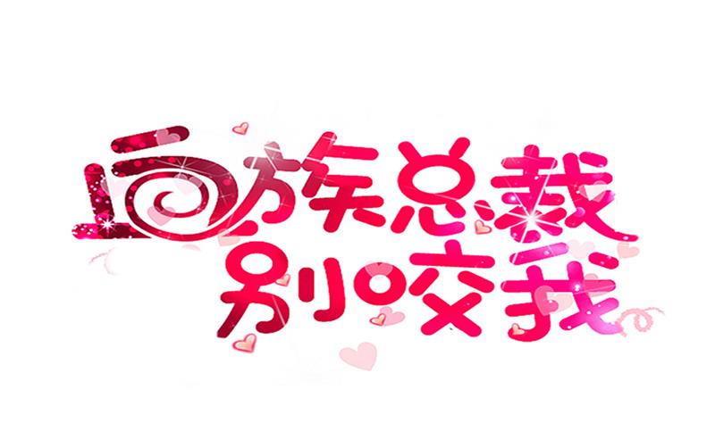 第188话 你的感觉如此熟悉0