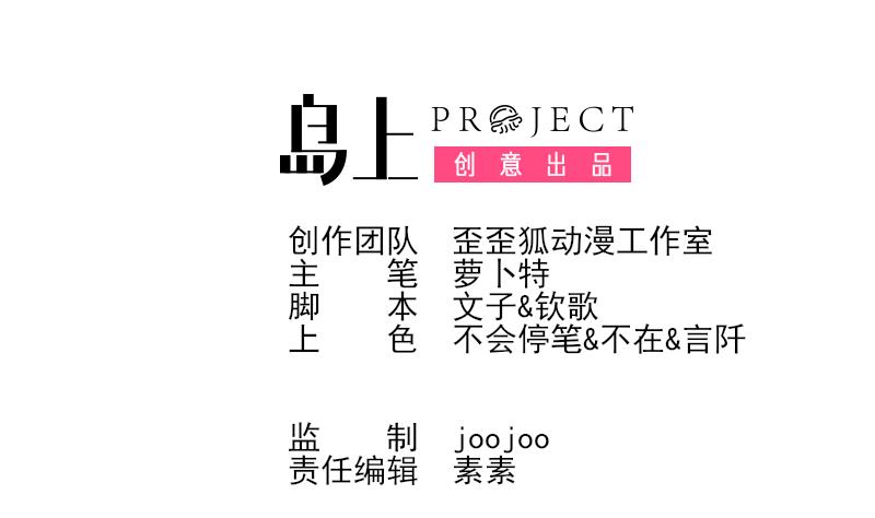 第188话 你的感觉如此熟悉1