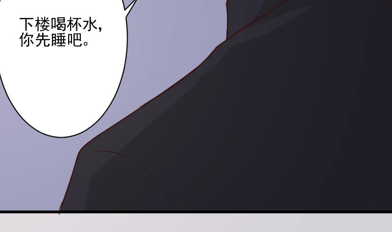 第188话 你的感觉如此熟悉22