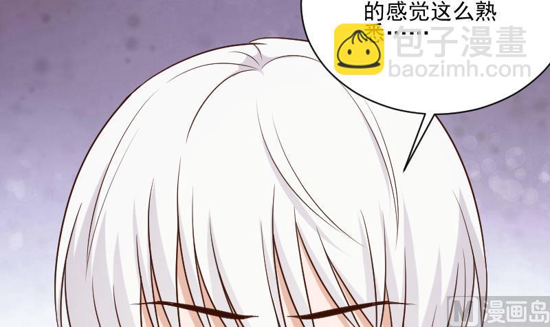 第188话 你的感觉如此熟悉38