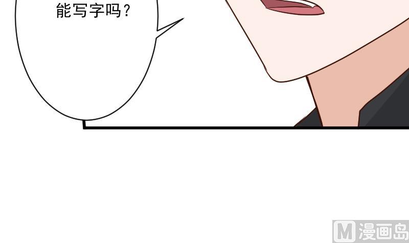 第188话 你的感觉如此熟悉51
