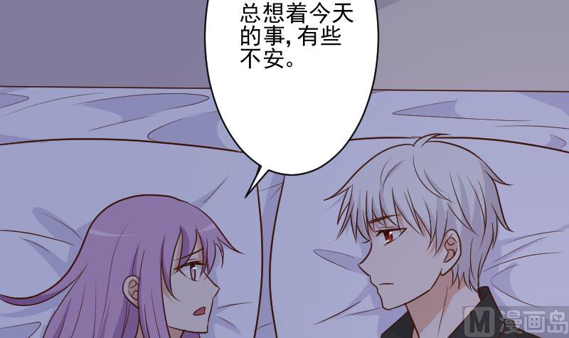 第188话 你的感觉如此熟悉8