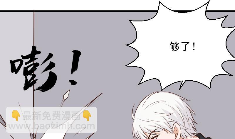 第189话 阴谋19