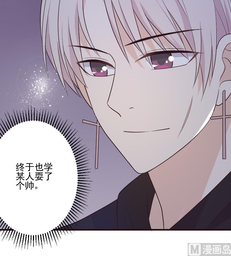 第191话 看不出你还挺厉害的嘛26