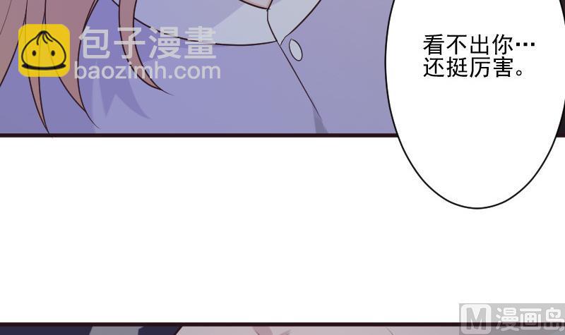 第191话 看不出你还挺厉害的嘛29