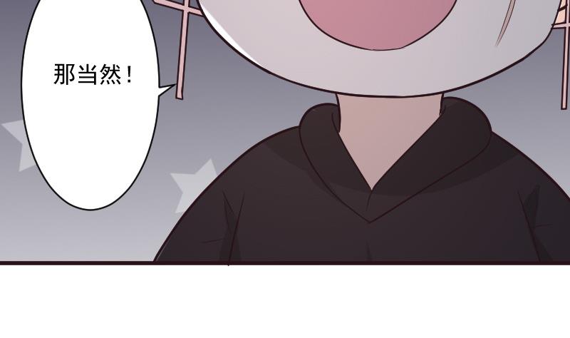 第191话 看不出你还挺厉害的嘛31