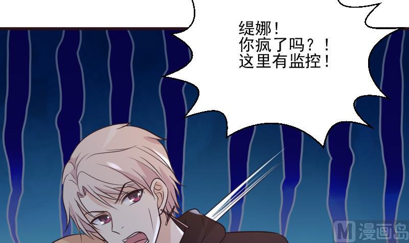 第191话 看不出你还挺厉害的嘛35