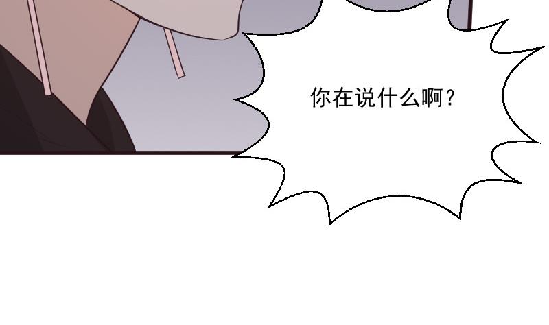 第191话 看不出你还挺厉害的嘛42