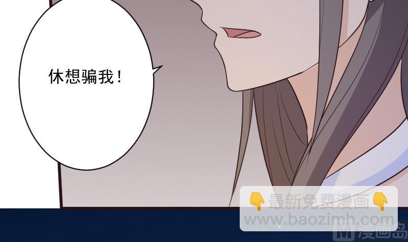 第191话 看不出你还挺厉害的嘛44