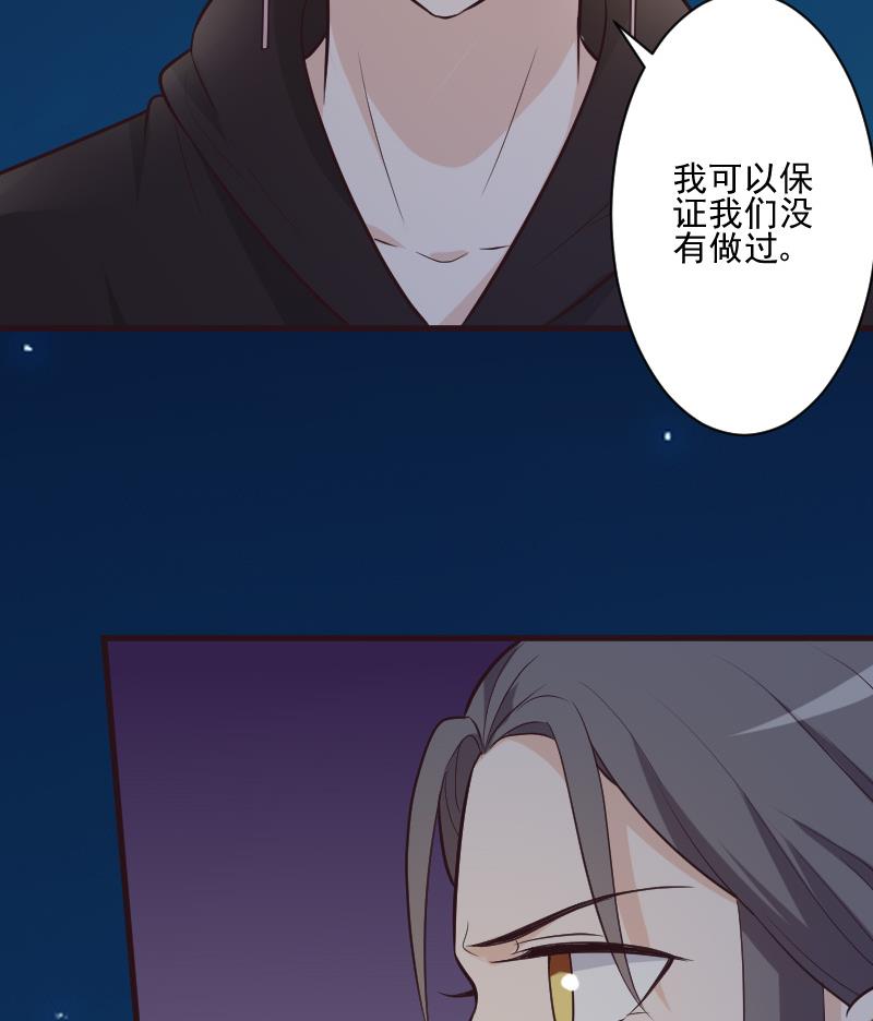 第192话 小镇被烧48