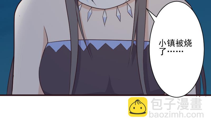 第192话 小镇被烧9
