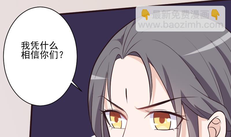 第193话 黑女巫的召集10
