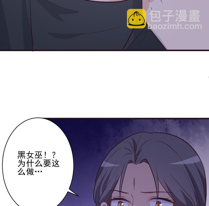 第193话 黑女巫的召集25