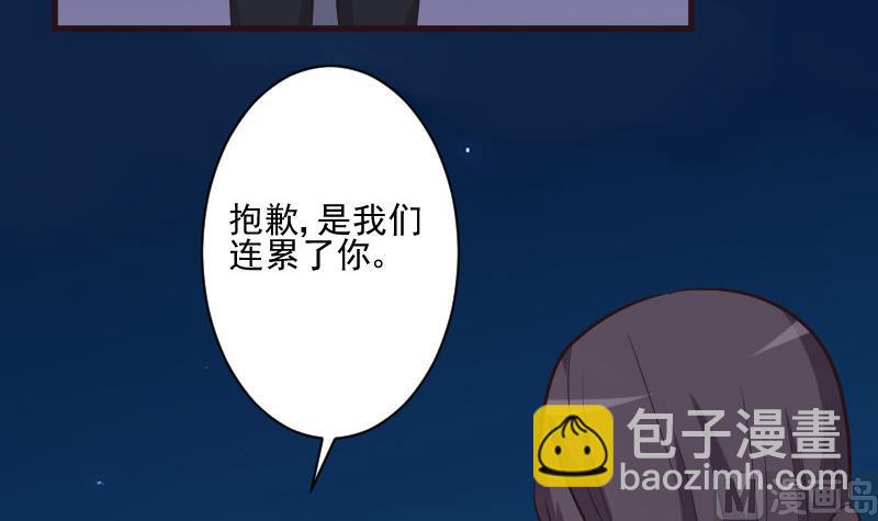 第193话 黑女巫的召集29