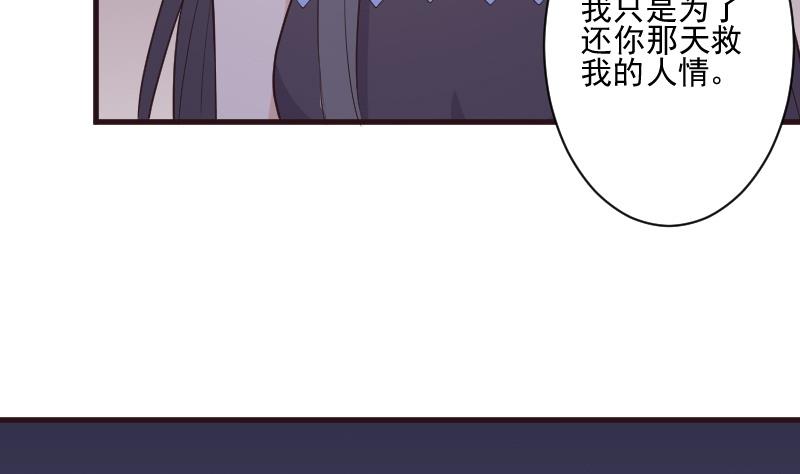 第193话 黑女巫的召集34
