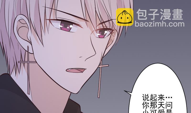 第193话 黑女巫的召集36