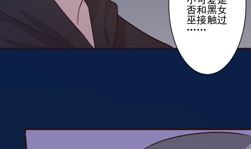 第193话 黑女巫的召集37