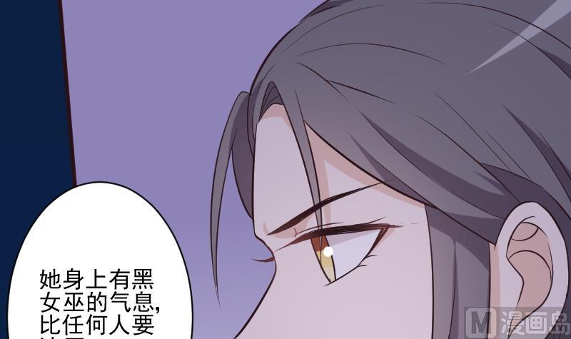 第193话 黑女巫的召集38