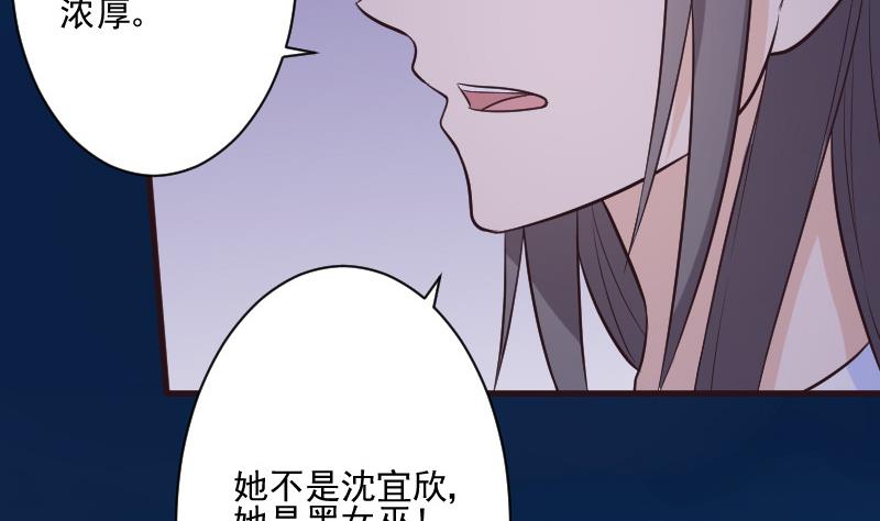 第193话 黑女巫的召集39