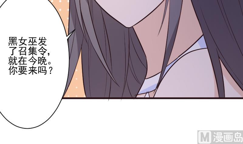 第193话 黑女巫的召集47