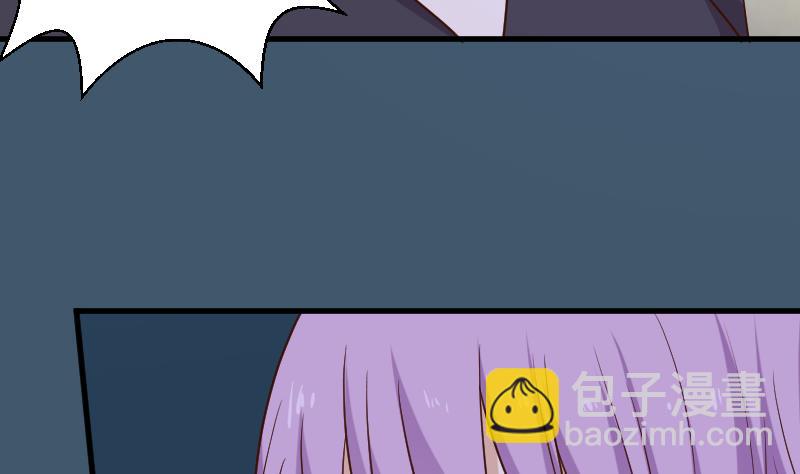 第194话 重振女巫一族15