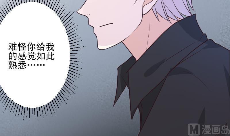 第195话 真相14