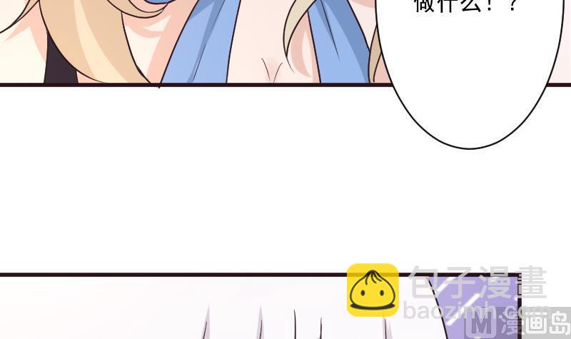 第195话 真相32