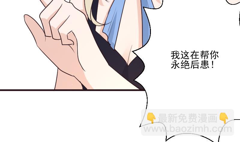 第195话 真相37