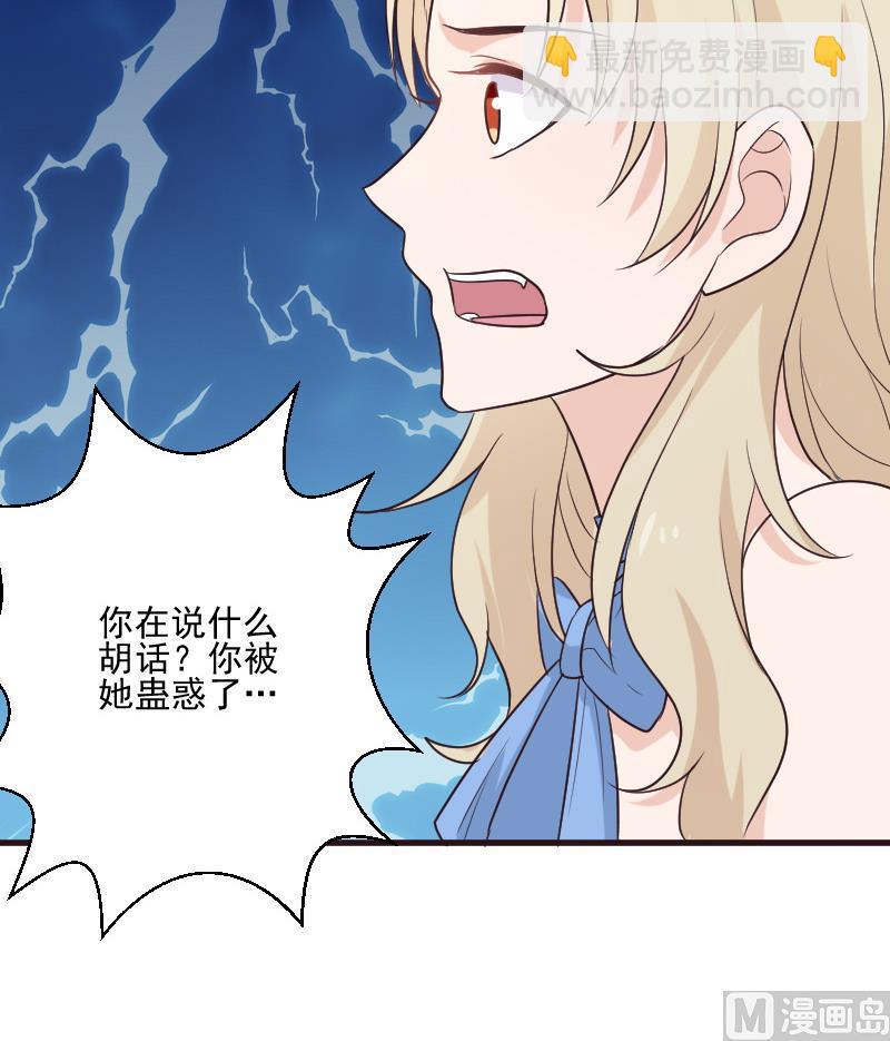第195话 真相54