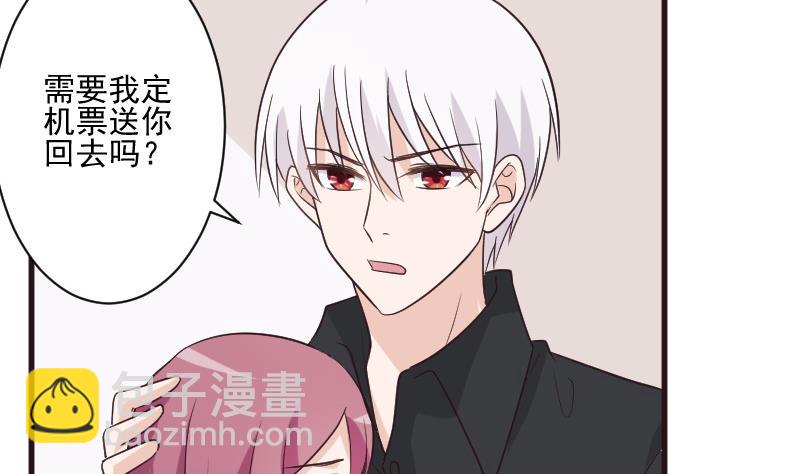 第196话 设计黑女巫3