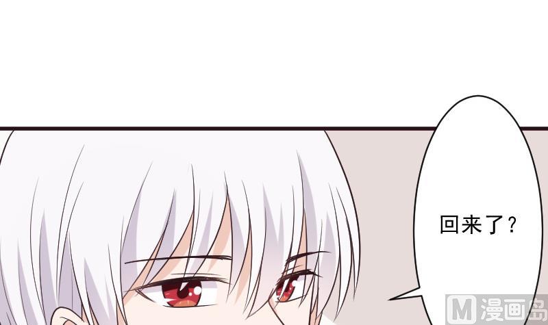 第196话 设计黑女巫35