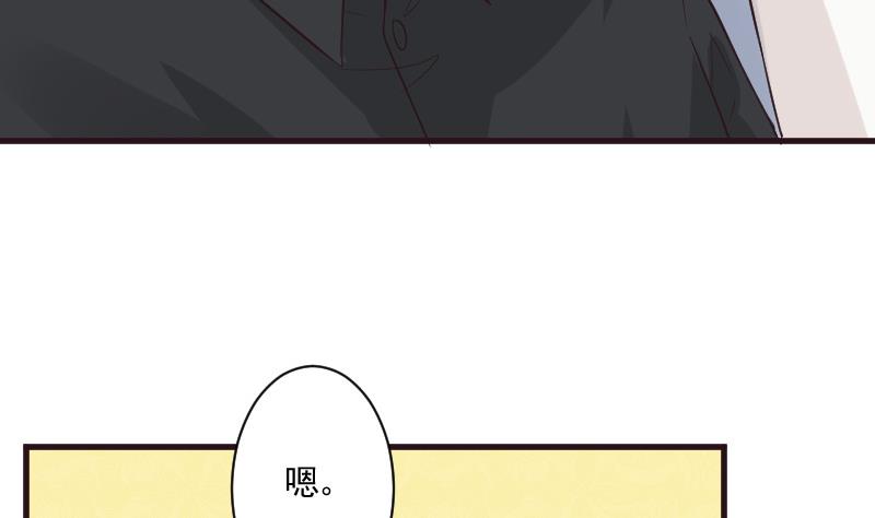 第196话 设计黑女巫37