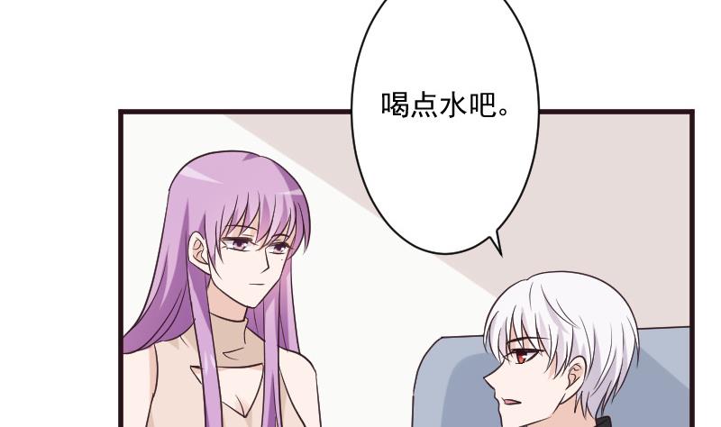 第196话 设计黑女巫40