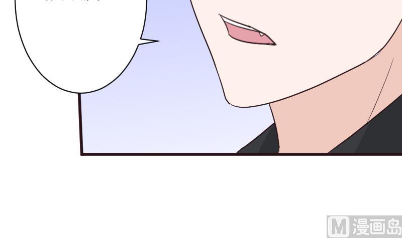 第196话 设计黑女巫47