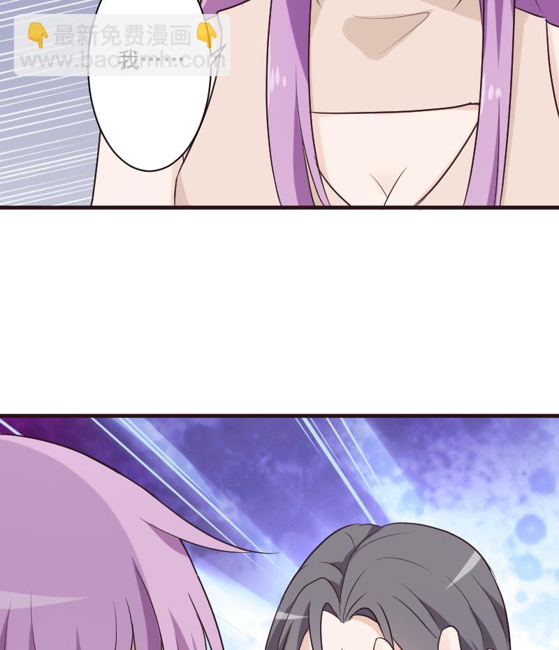 第196话 设计黑女巫49