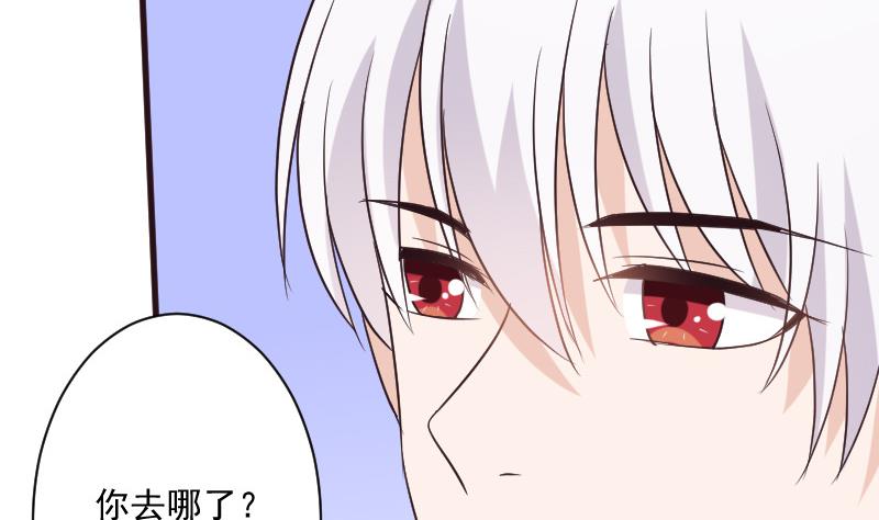 第196话 设计黑女巫50