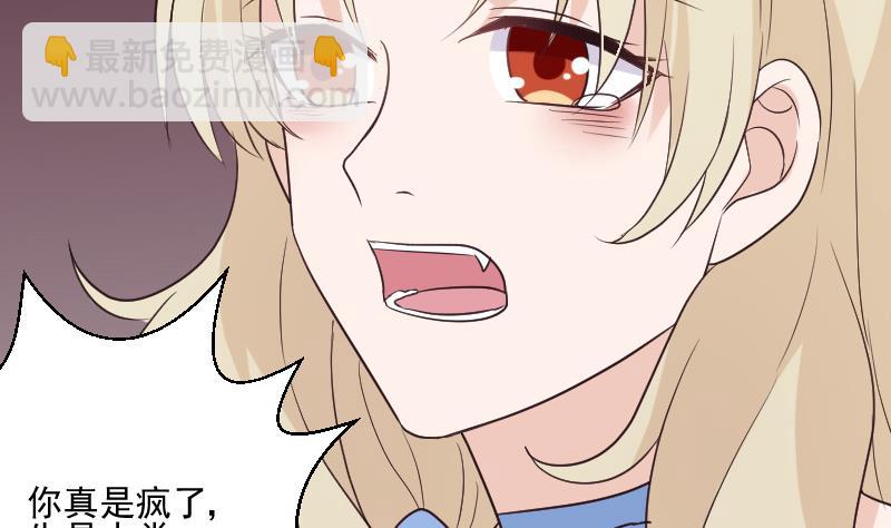 第196话 设计黑女巫6